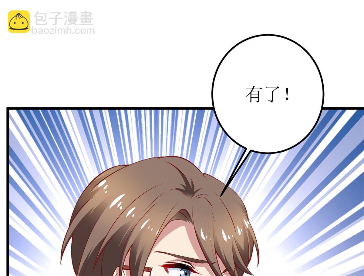 第329话 主动认错(1/2)-第331话