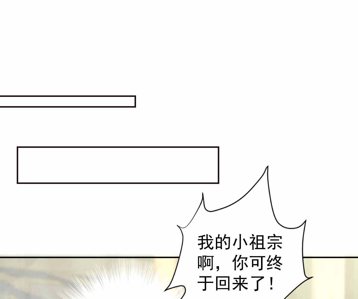第331话 露出马脚(1/2)-第333话