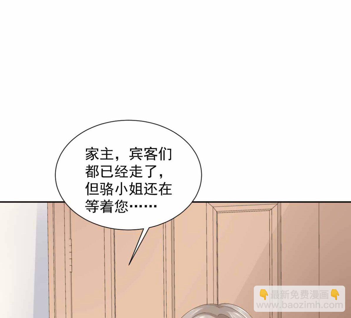 第331话 露出马脚(1/2)-第333话