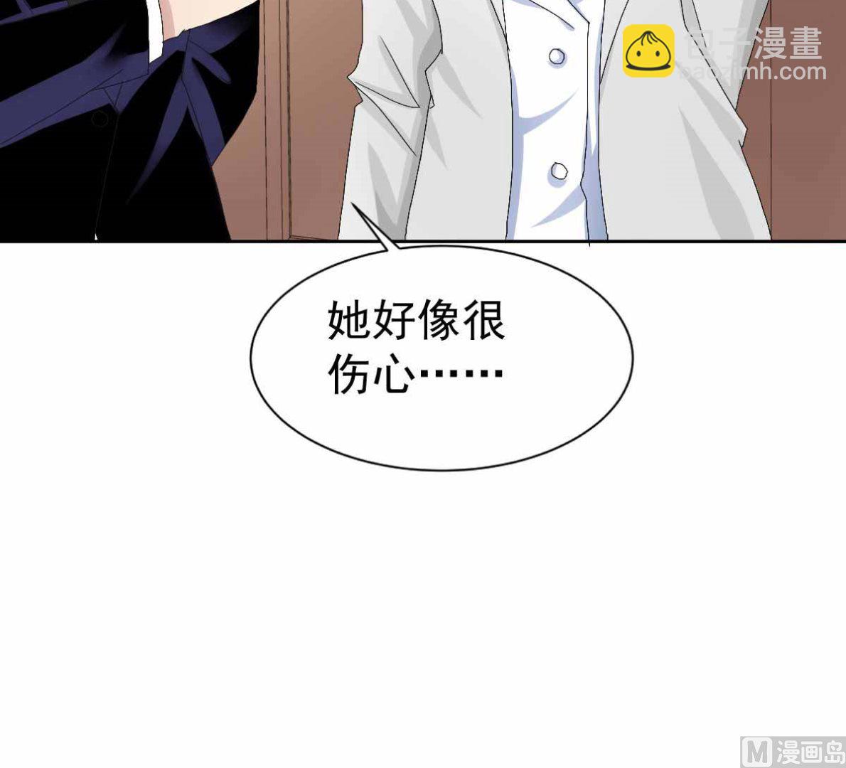 第331话 露出马脚(1/2)-第333话
