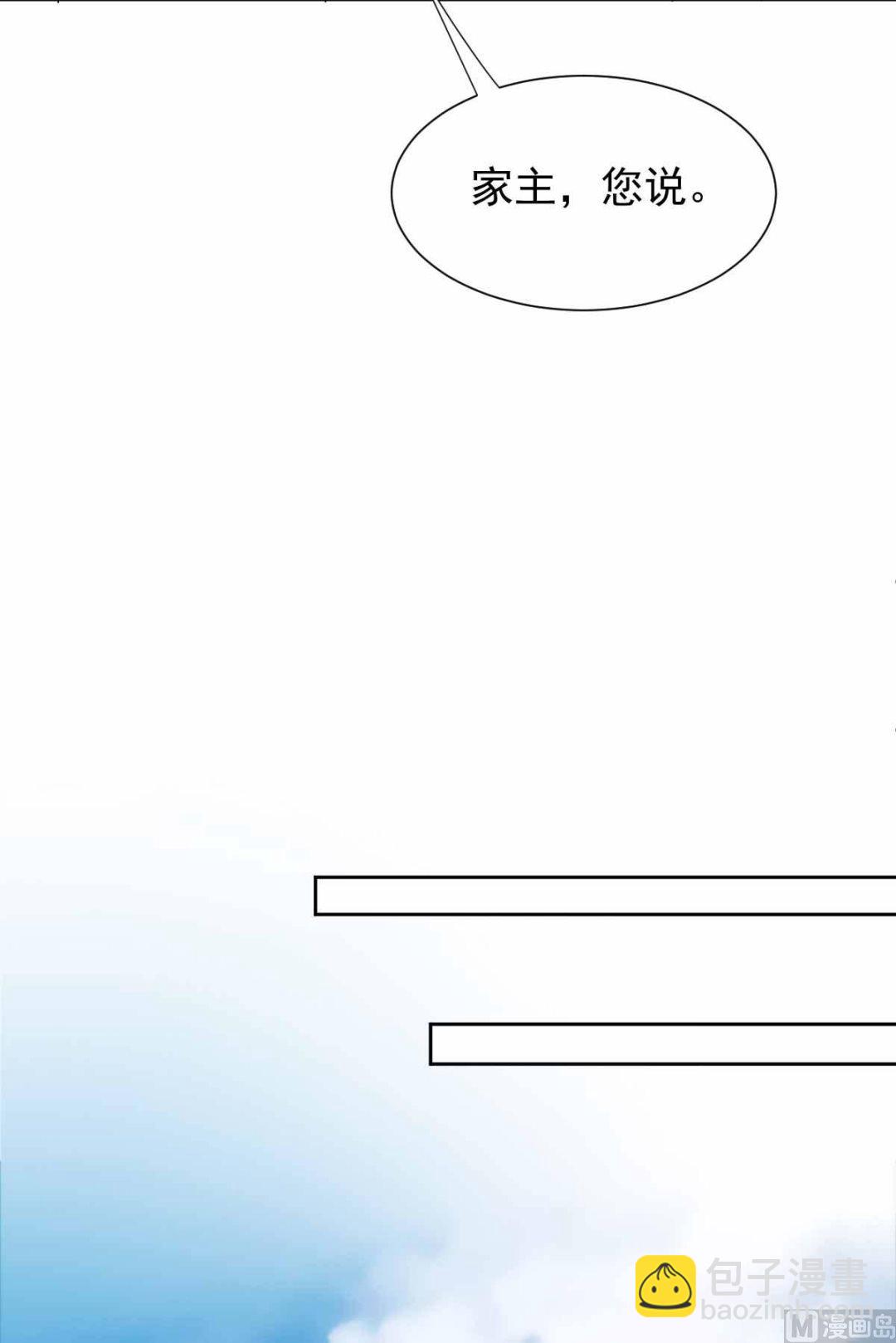 第331话 露出马脚(1/2)-第333话