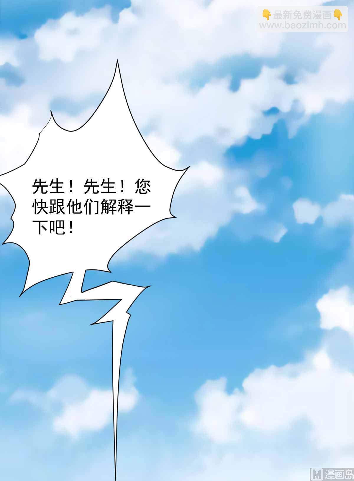 第331话 露出马脚(1/2)-第333话