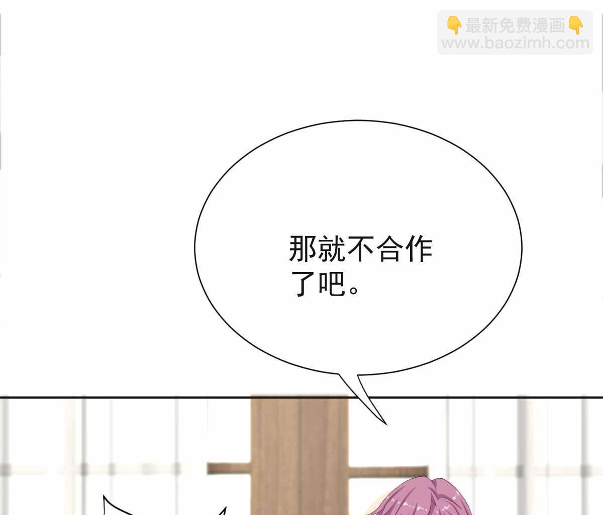 第331话 露出马脚(1/2)-第333话