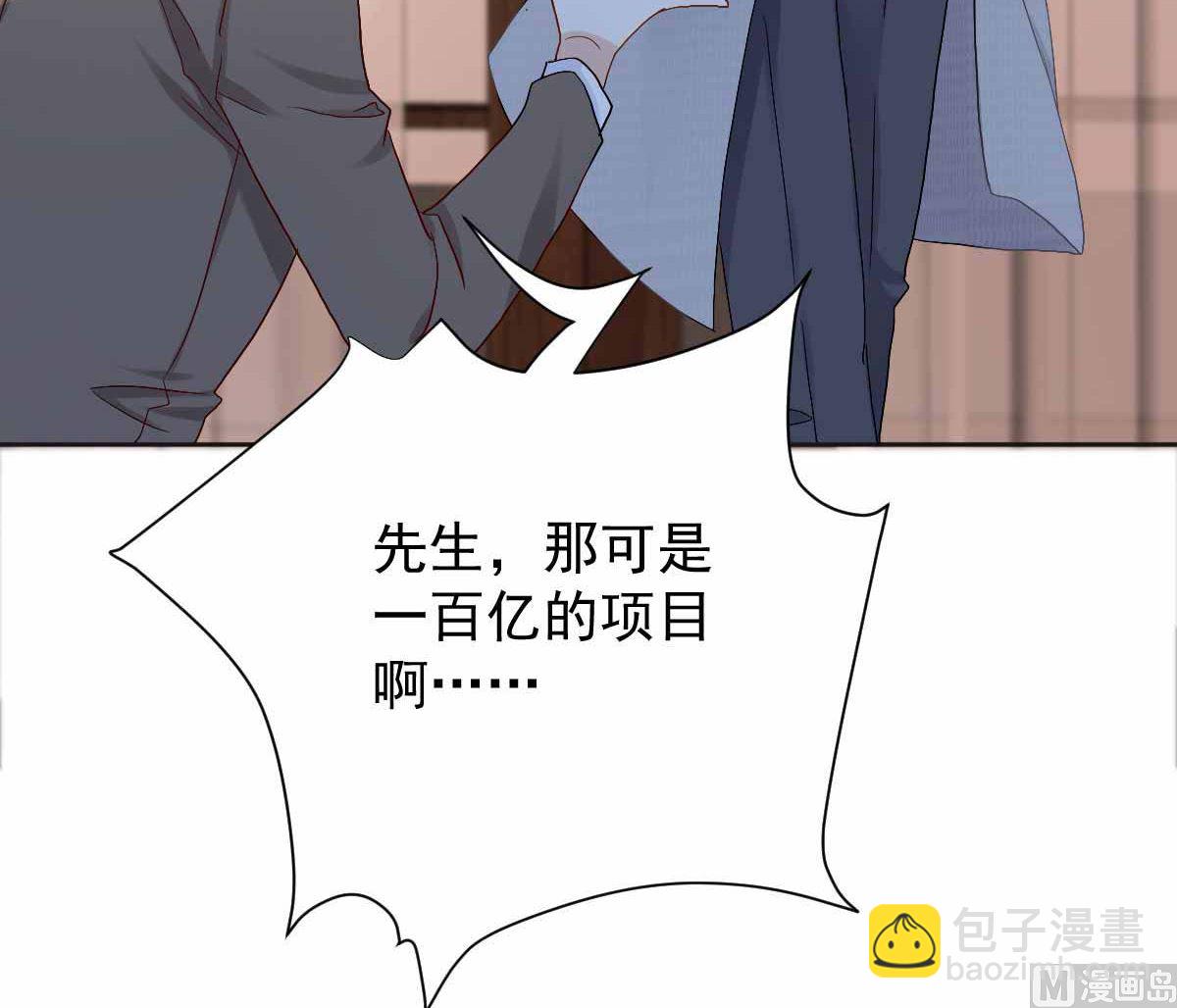 第331话 露出马脚(1/2)-第333话