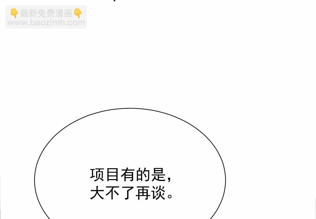 第331话 露出马脚(1/2)-第333话