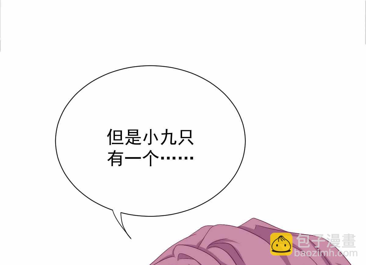 第331话 露出马脚(1/2)-第333话