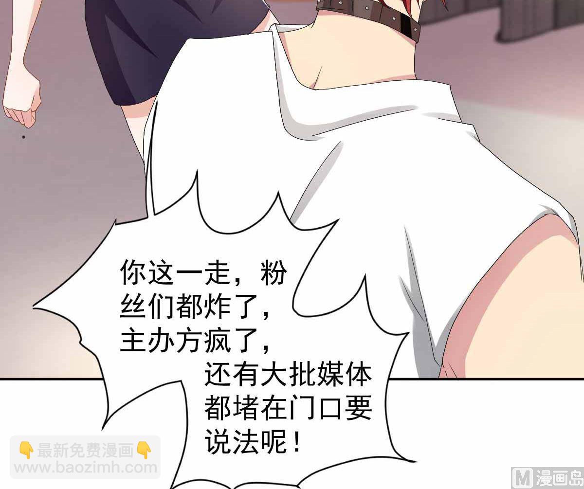 第331话 露出马脚(1/2)-第333话