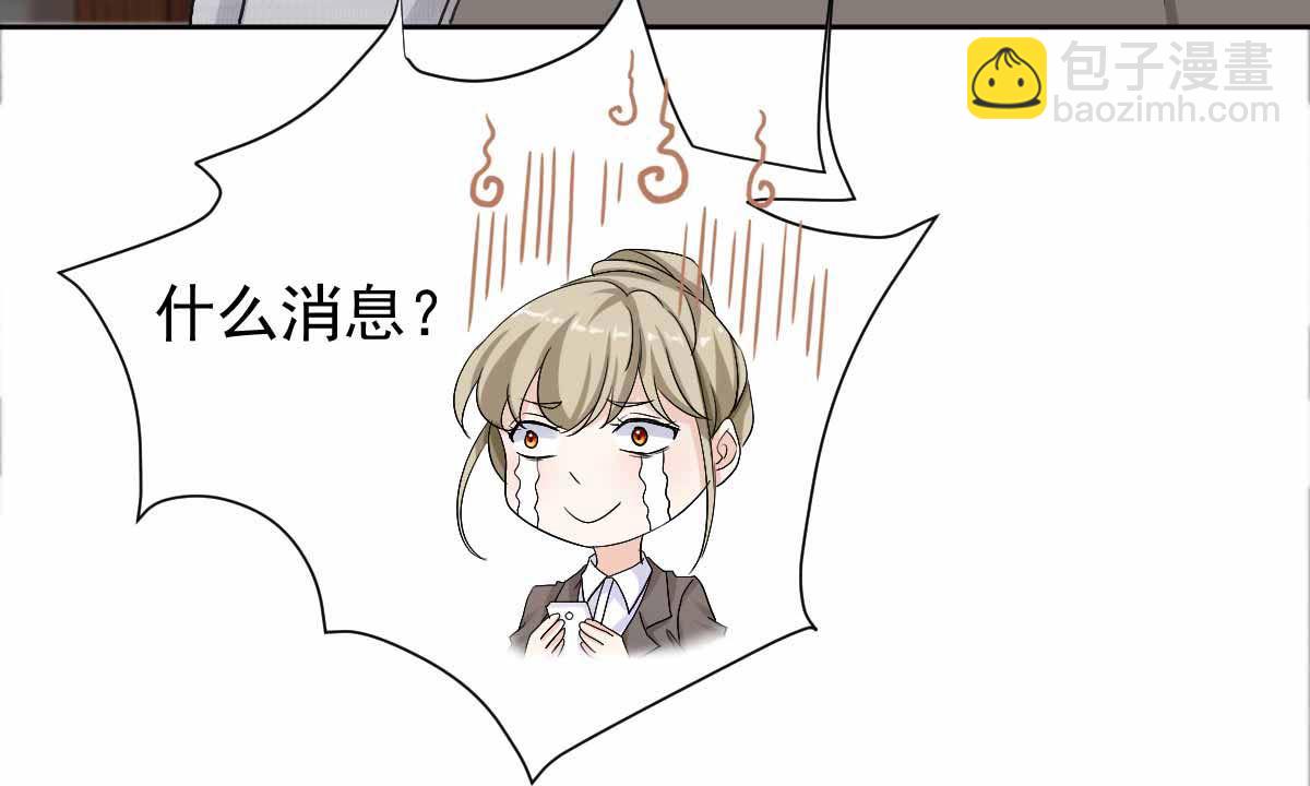 第331话 露出马脚(1/2)-第333话
