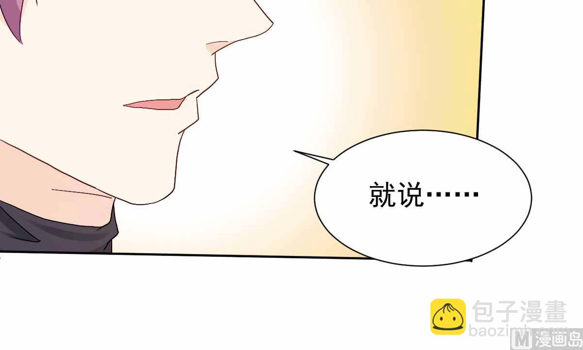 第331话 露出马脚(1/2)-第333话