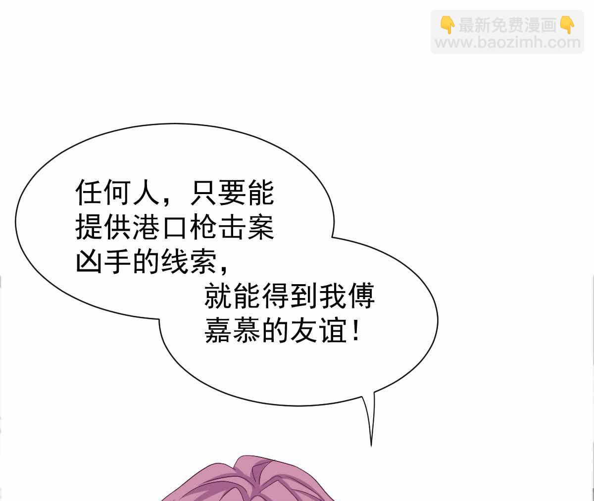 第331话 露出马脚(1/2)-第333话
