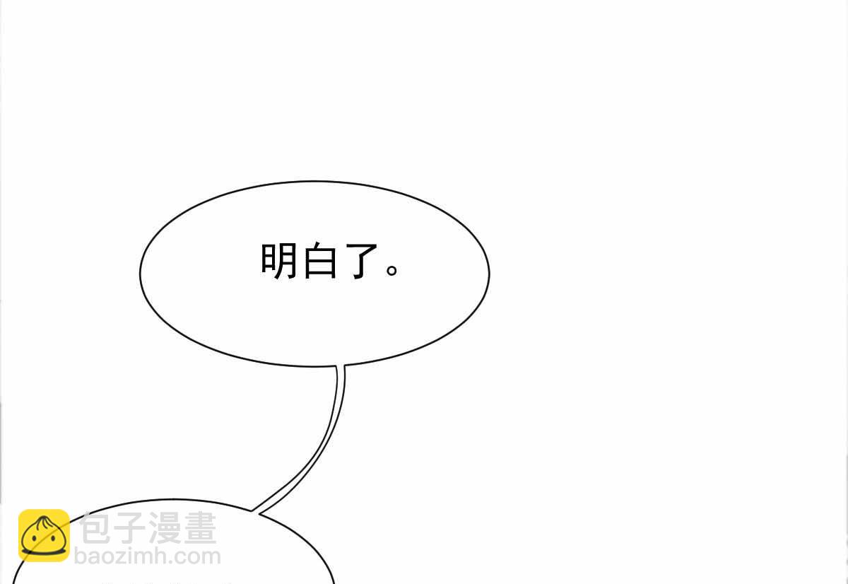 第331话 露出马脚(1/2)-第333话