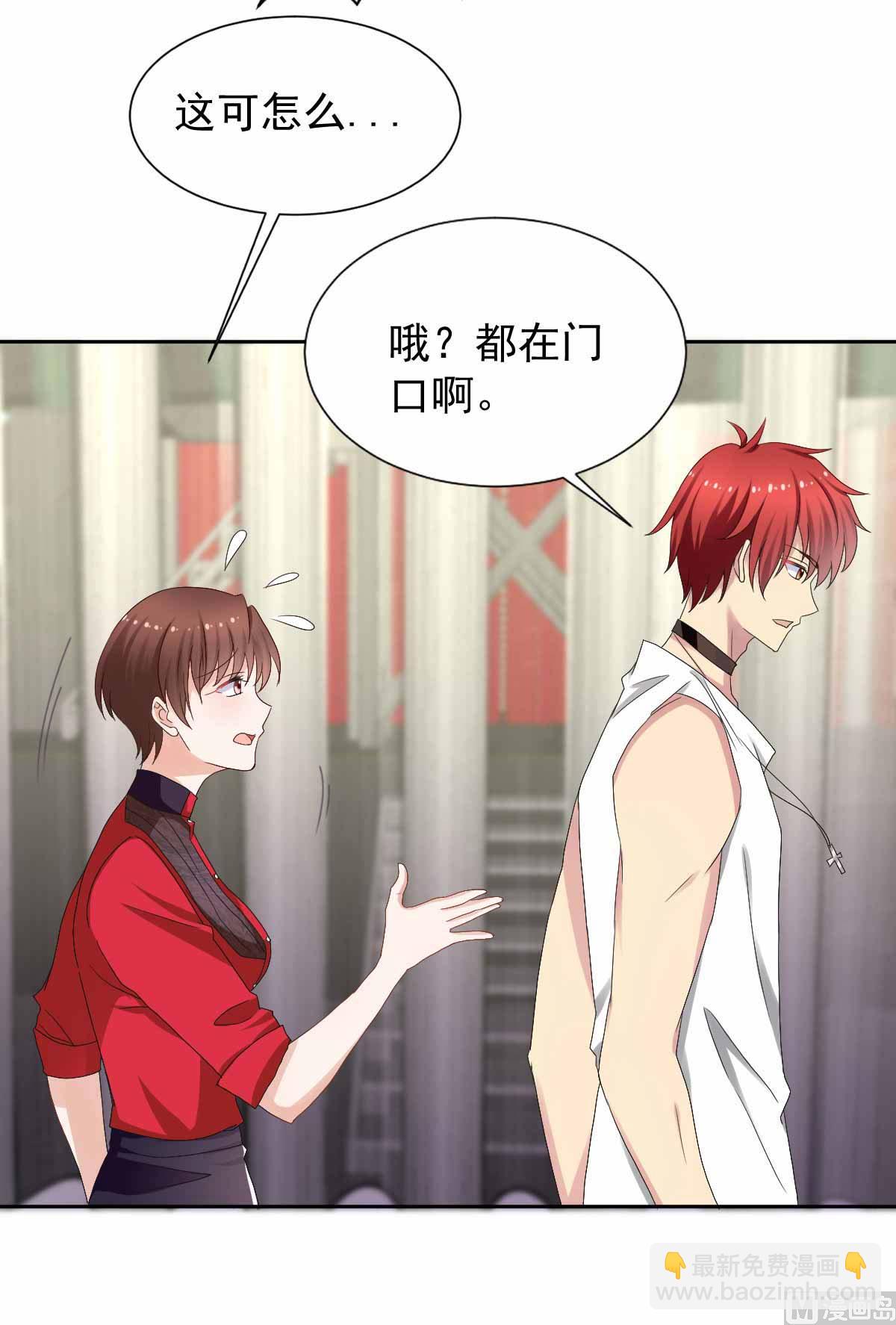 第331话 露出马脚(1/2)-第333话