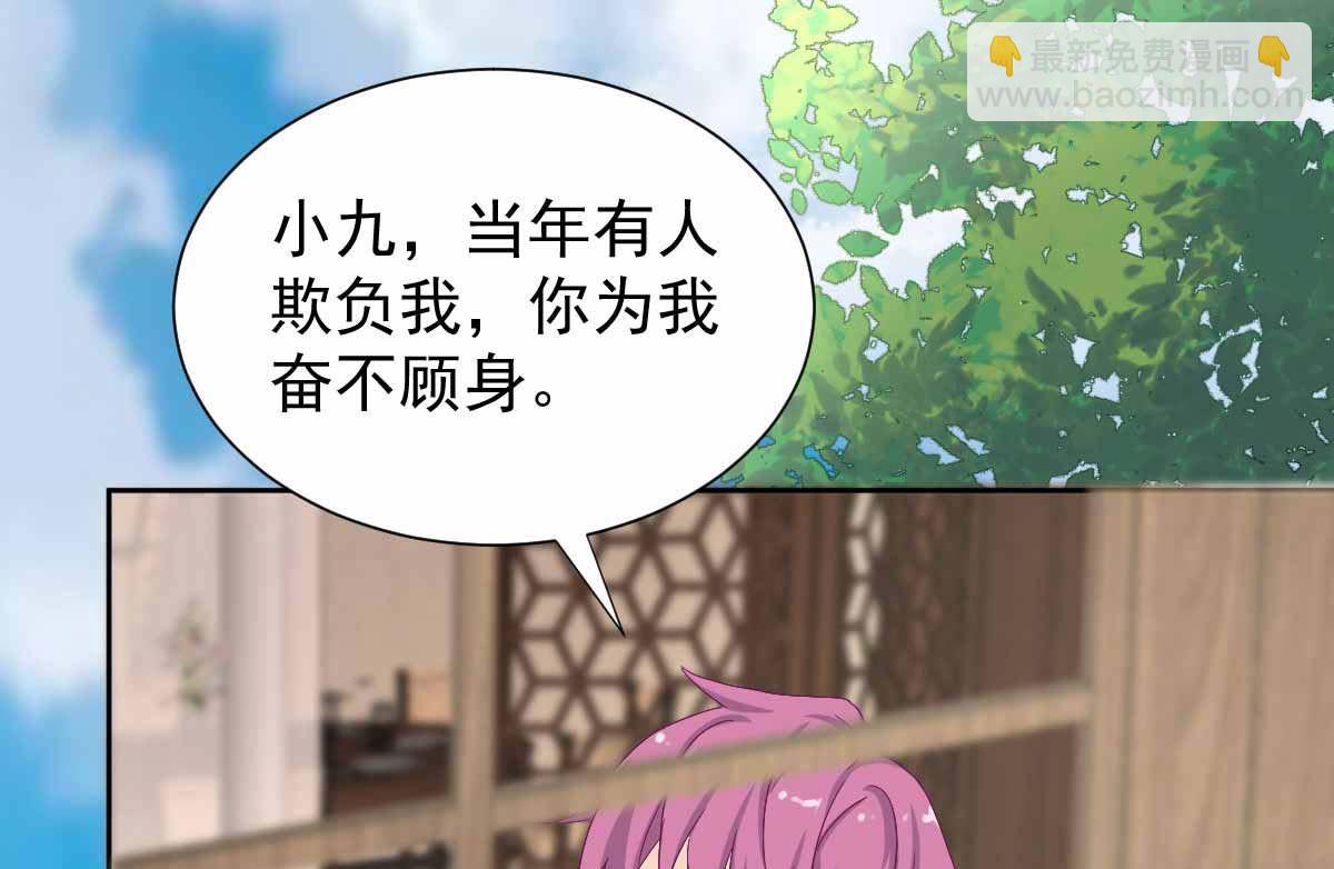 第331话 露出马脚(1/2)-第333话