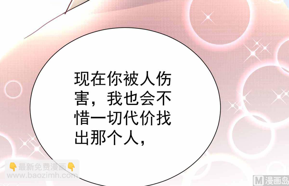第331话 露出马脚(1/2)-第333话