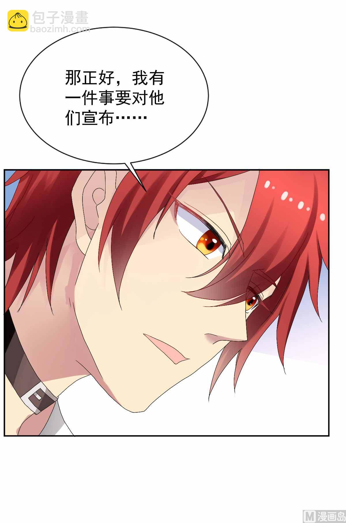第331话 露出马脚(1/2)-第333话