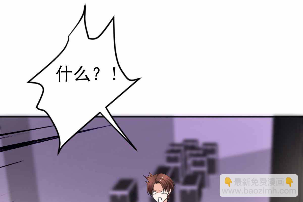 第331话 露出马脚(1/2)-第333话
