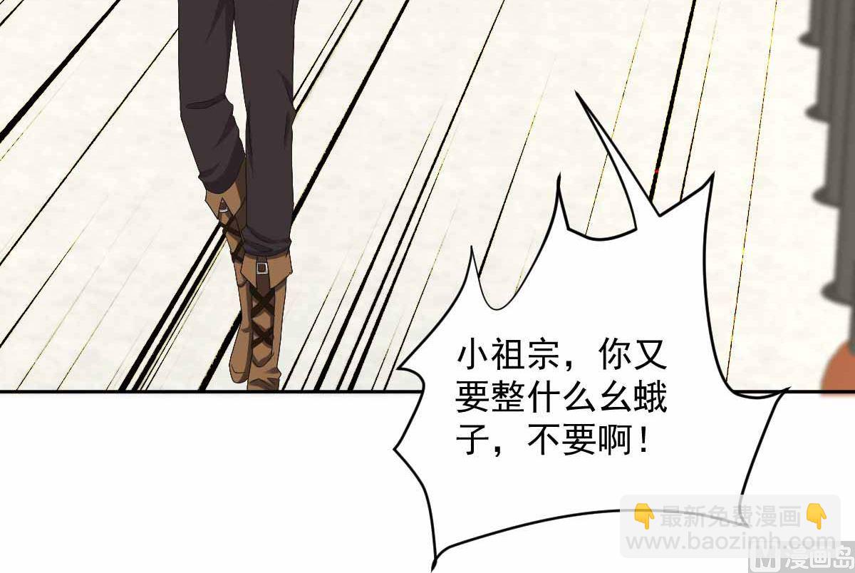 第331话 露出马脚(1/2)-第333话
