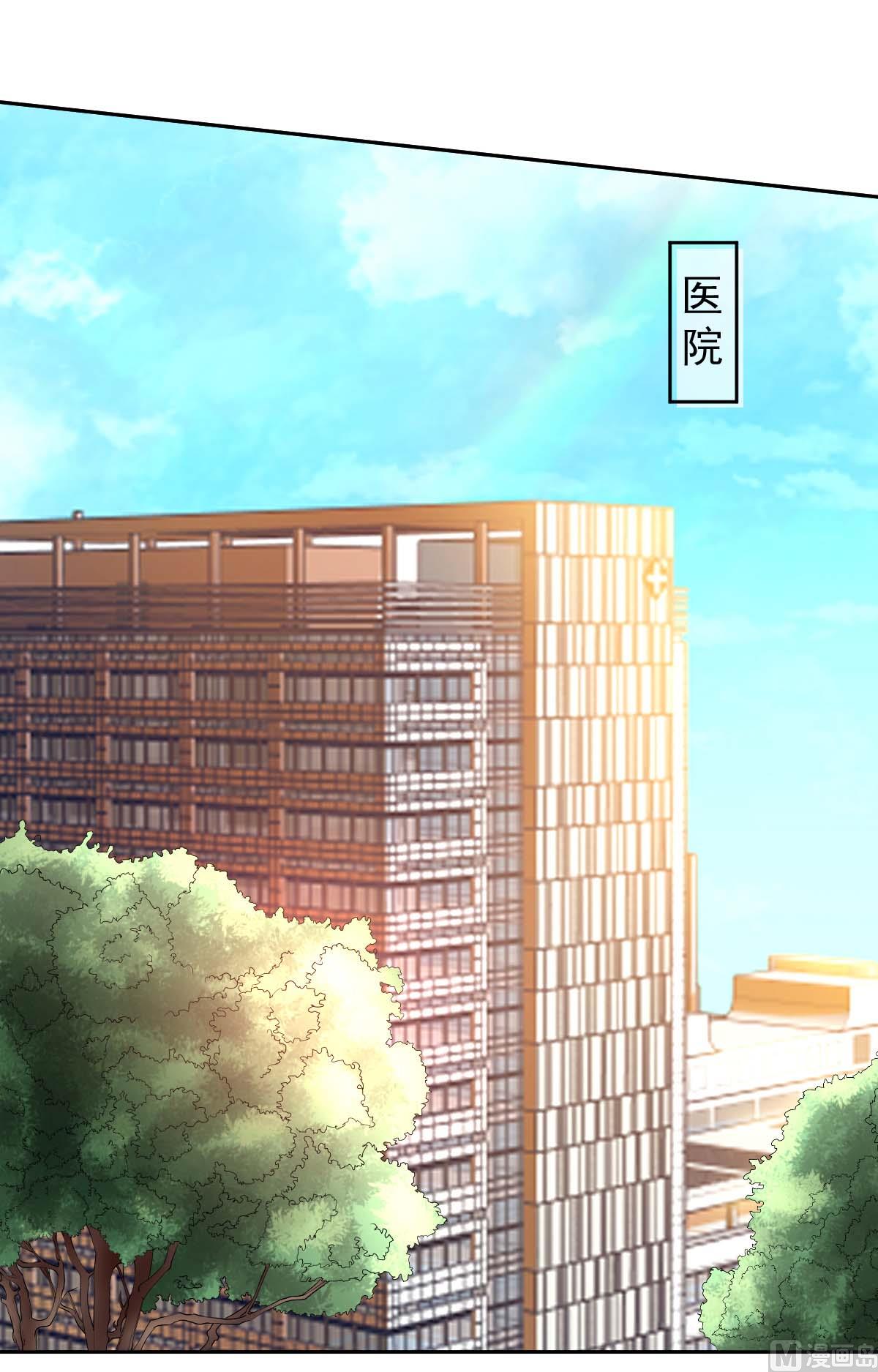 第333话 心里有鬼(1/2)-第335话