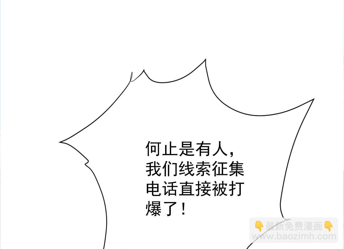 第333话 心里有鬼(1/2)-第335话