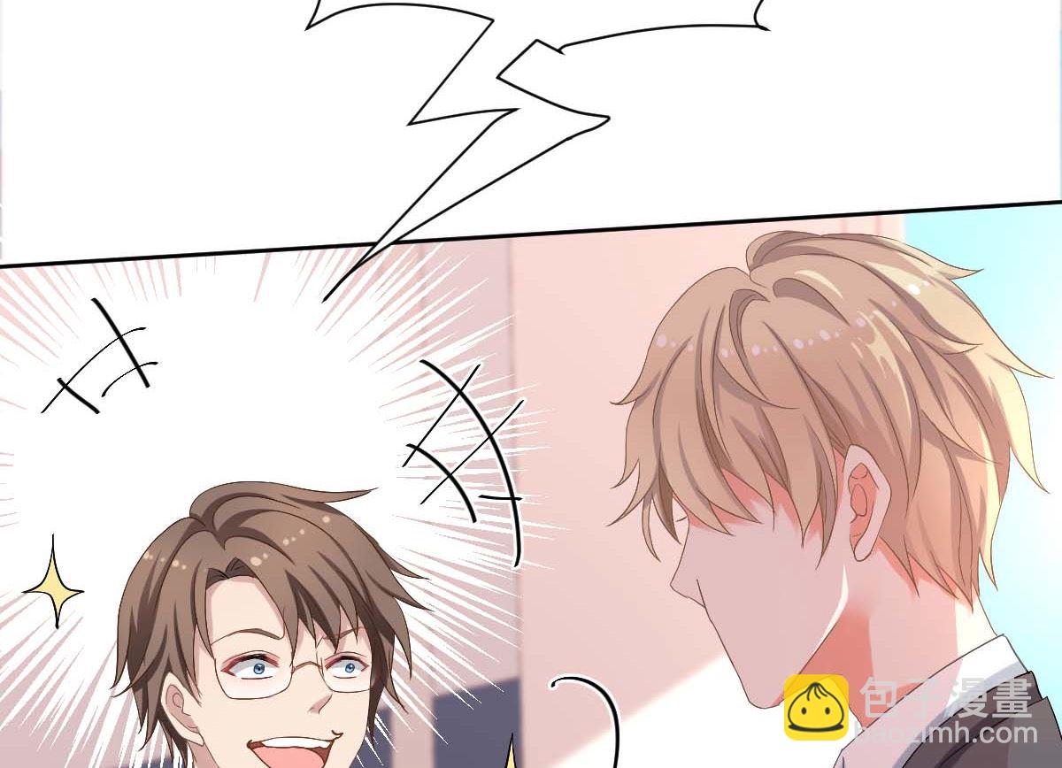 第333话 心里有鬼(1/2)-第335话