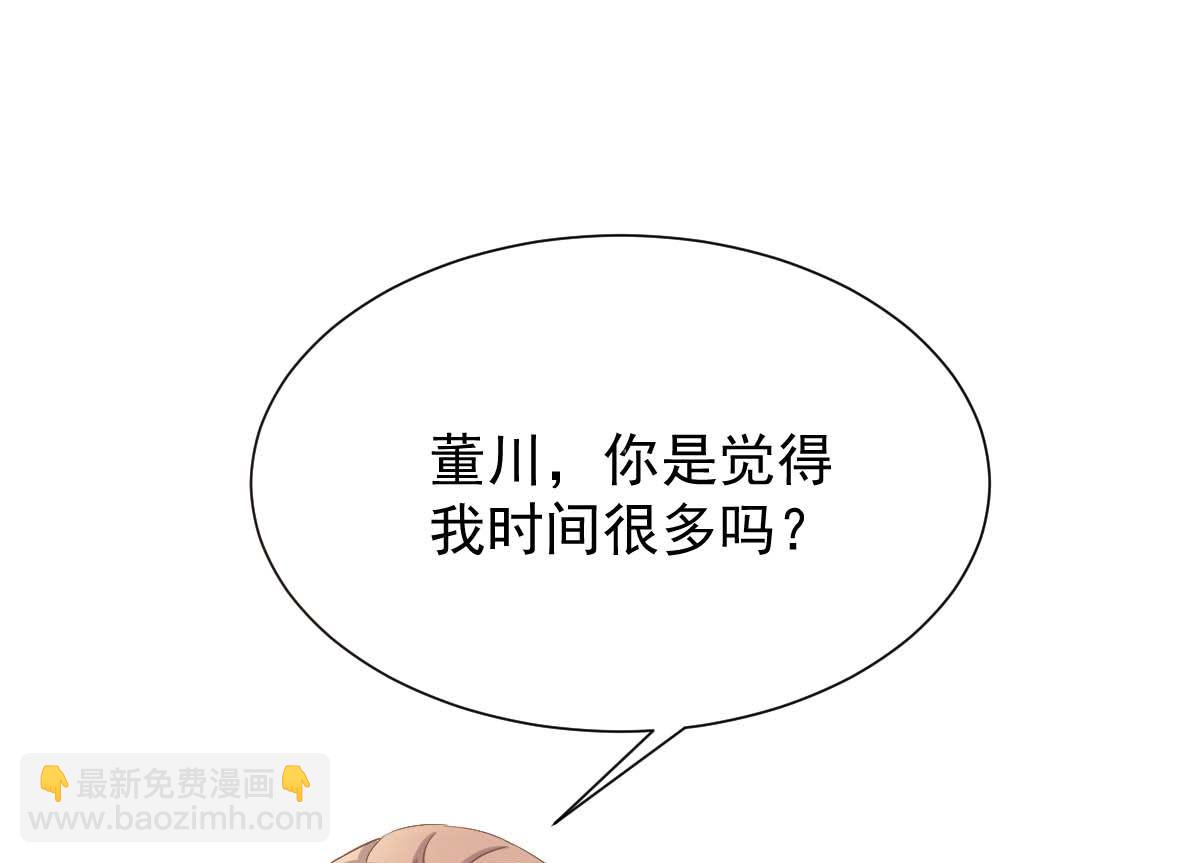 第333话 心里有鬼(1/2)-第335话