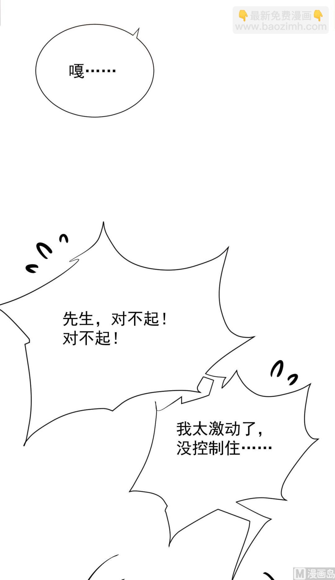 第333话 心里有鬼(1/2)-第335话
