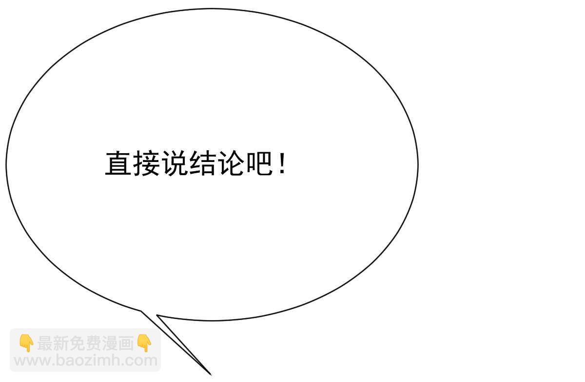 第333话 心里有鬼(1/2)-第335话
