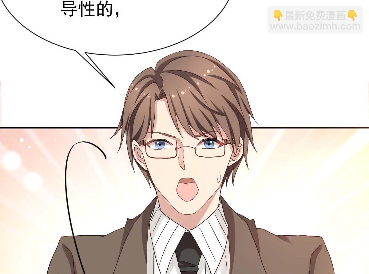 第333话 心里有鬼(1/2)-第335话