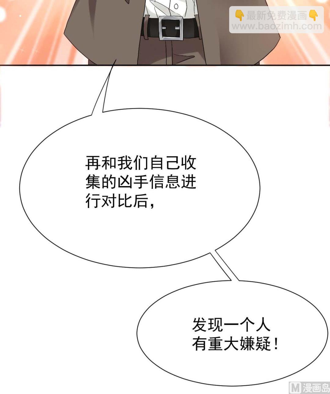 第333话 心里有鬼(1/2)-第335话