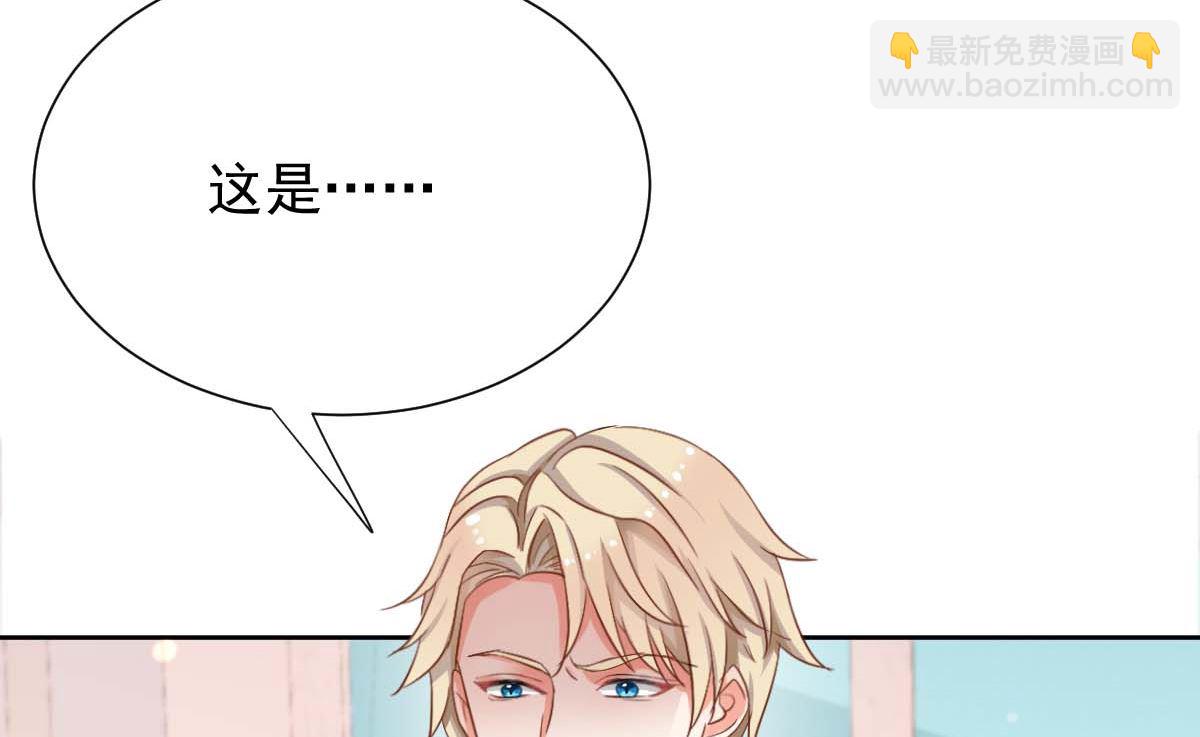 第333话 心里有鬼(1/2)-第335话