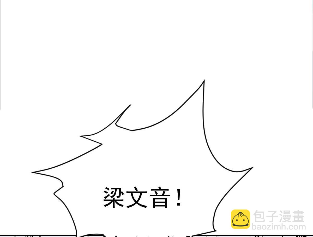 第333话 心里有鬼(1/2)-第335话