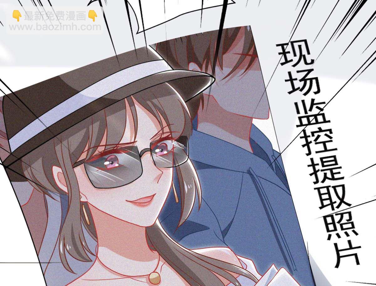 第333话 心里有鬼(1/2)-第335话