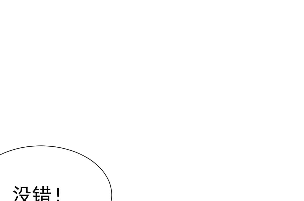 第333话 心里有鬼(1/2)-第335话