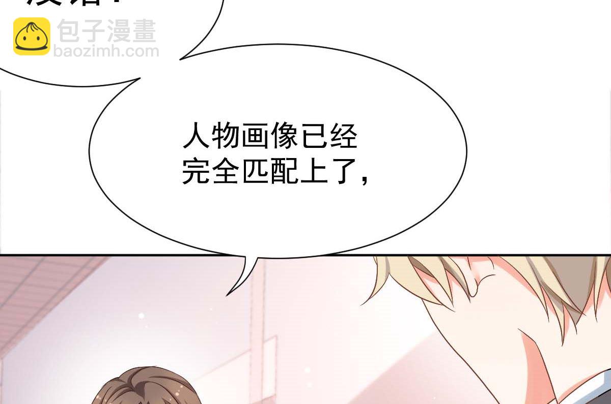 第333话 心里有鬼(1/2)-第335话