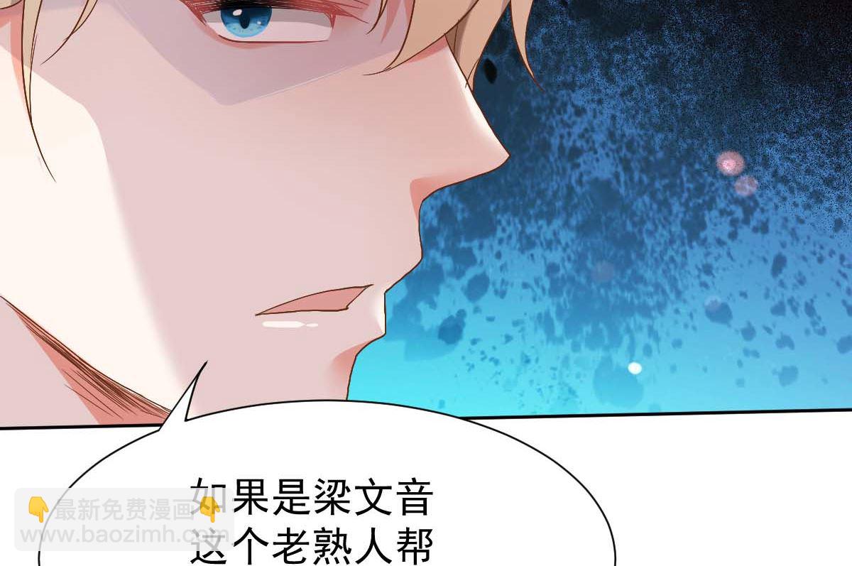 第333话 心里有鬼(1/2)-第335话
