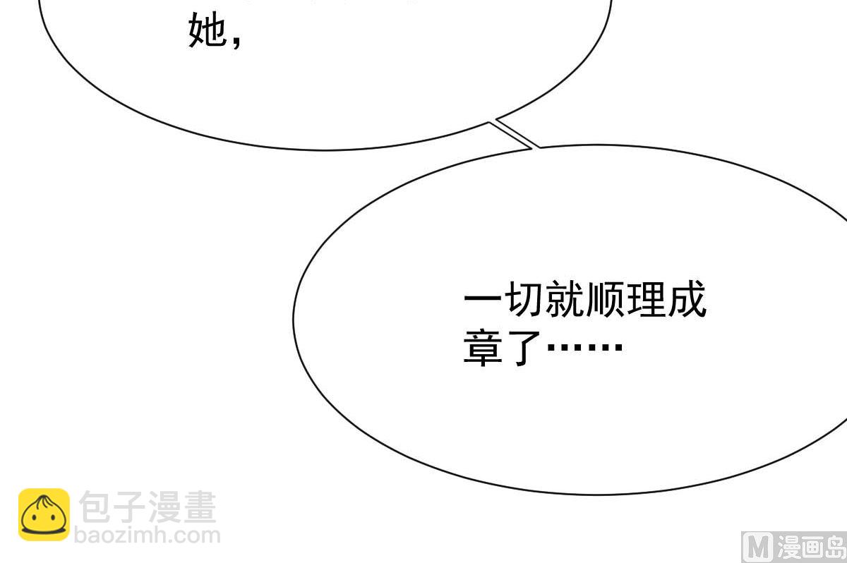 第333话 心里有鬼(1/2)-第335话
