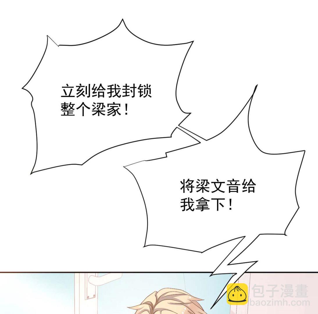 第333话 心里有鬼(1/2)-第335话