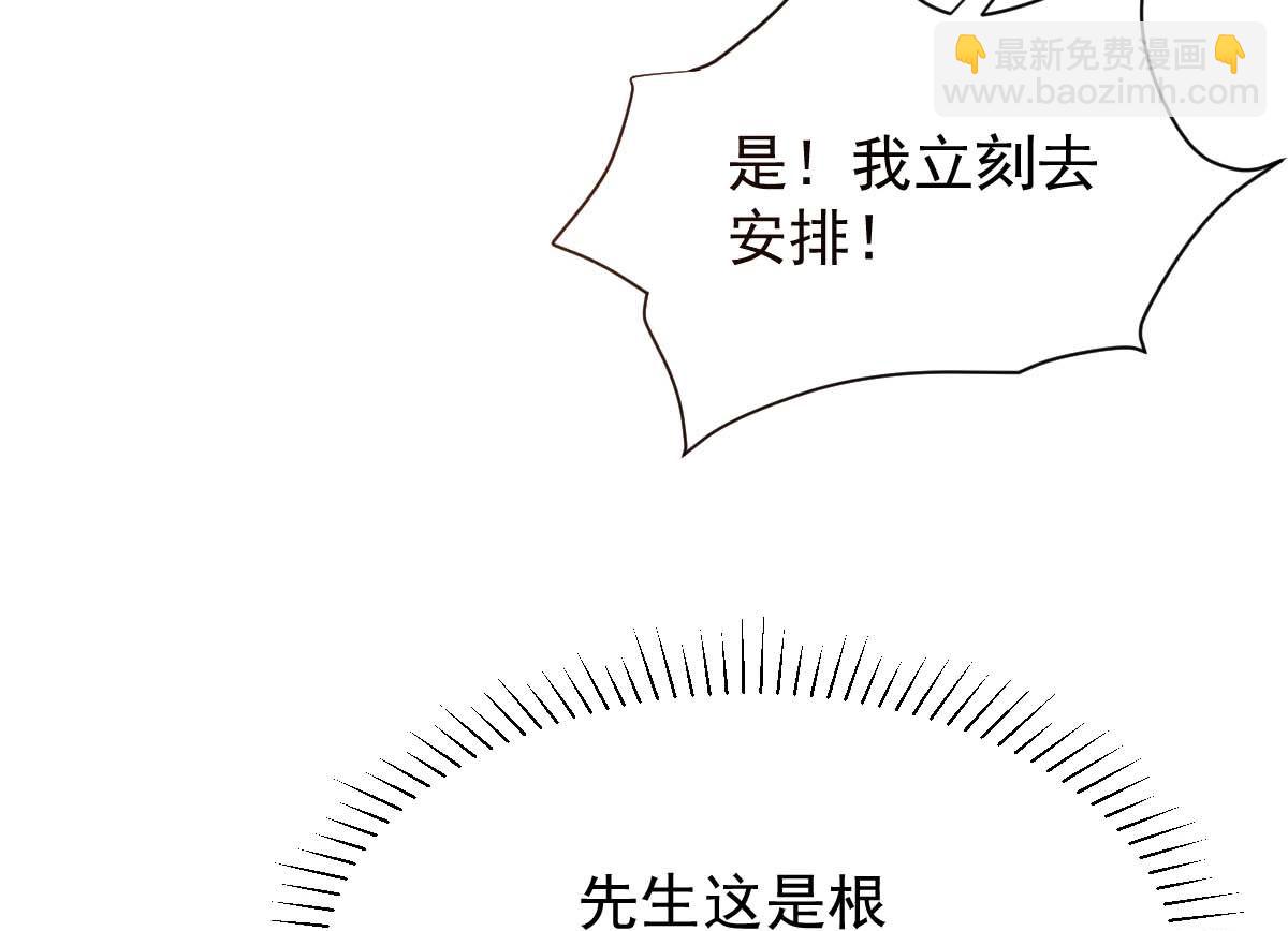 第333话 心里有鬼(1/2)-第335话