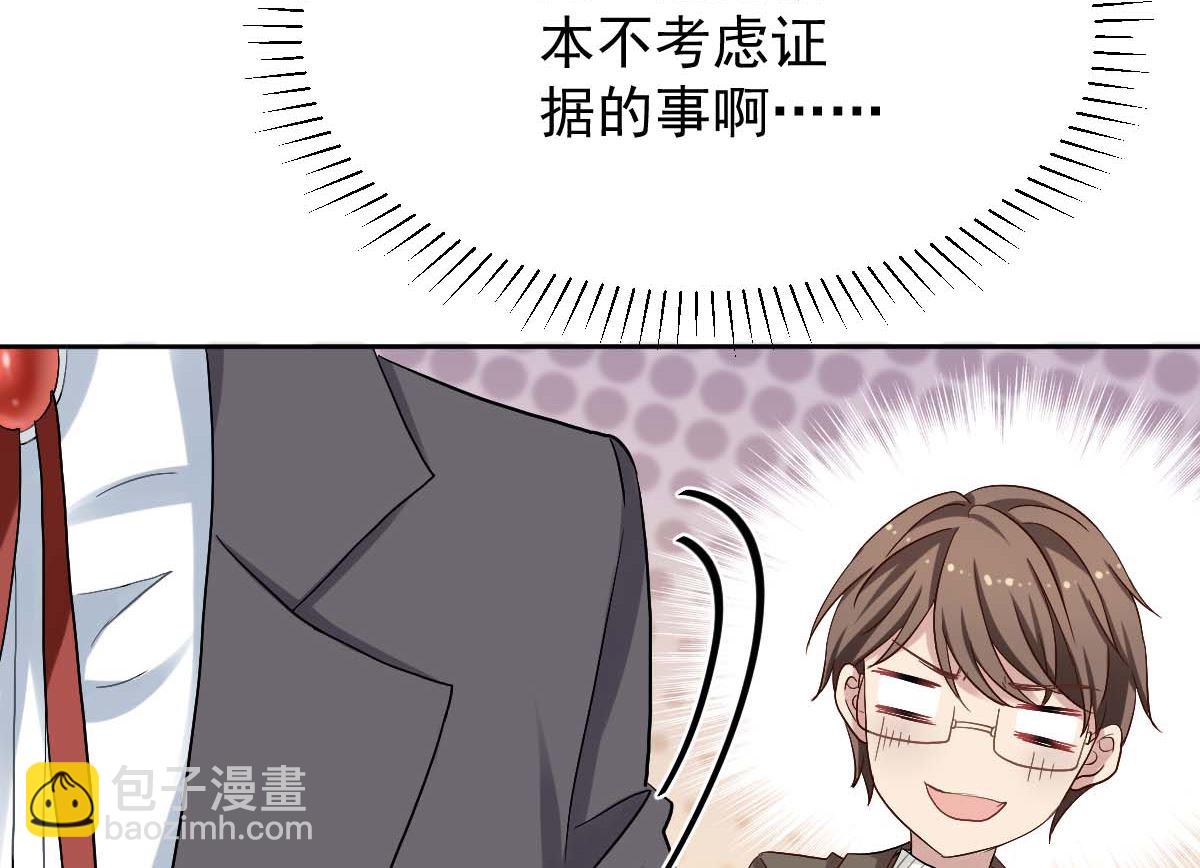 第333话 心里有鬼(1/2)-第335话