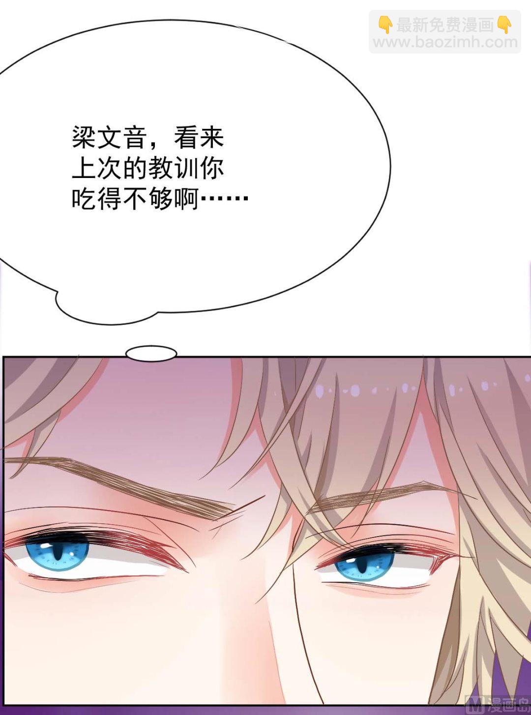 第333话 心里有鬼(1/2)-第335话