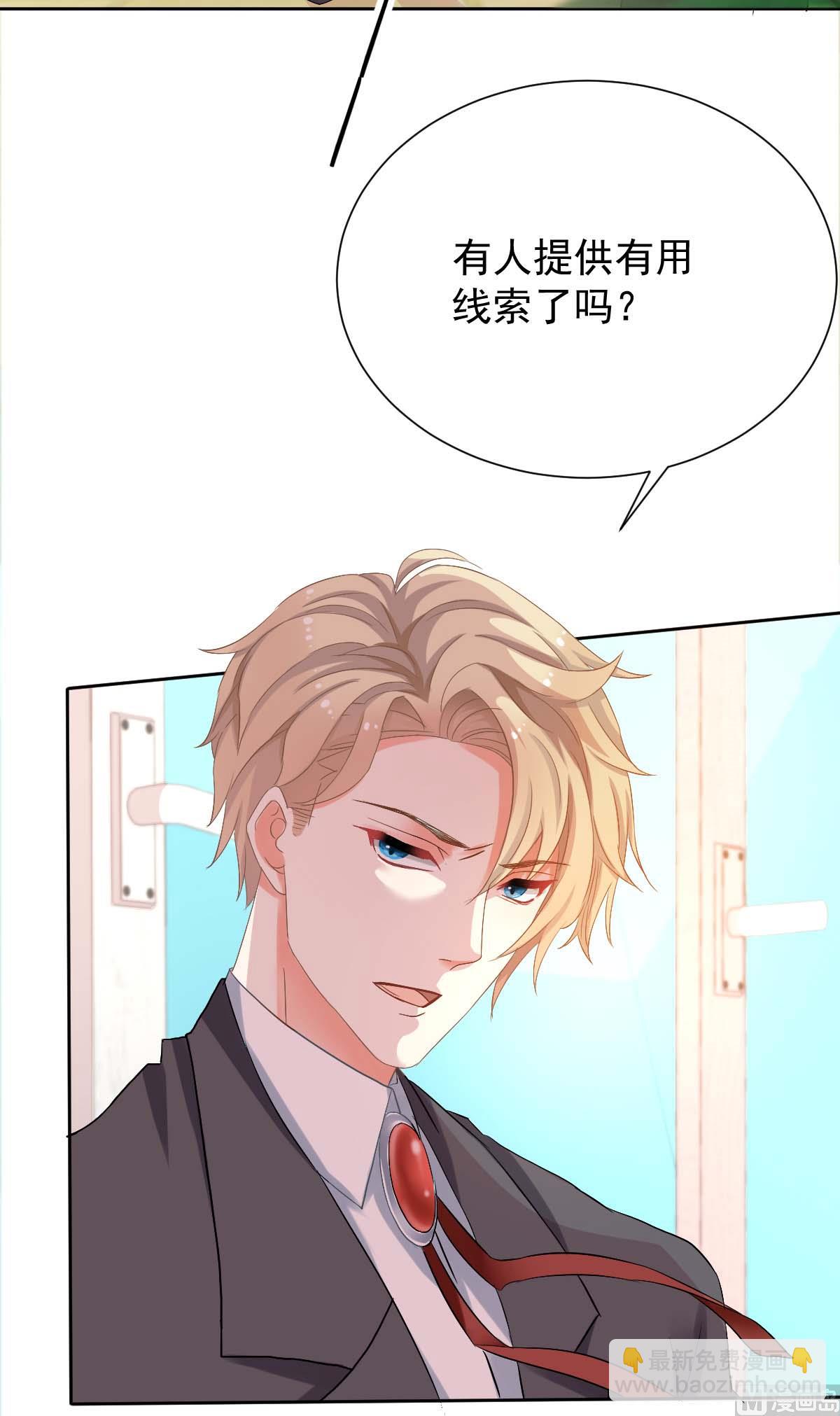 第333话 心里有鬼(1/2)-第335话