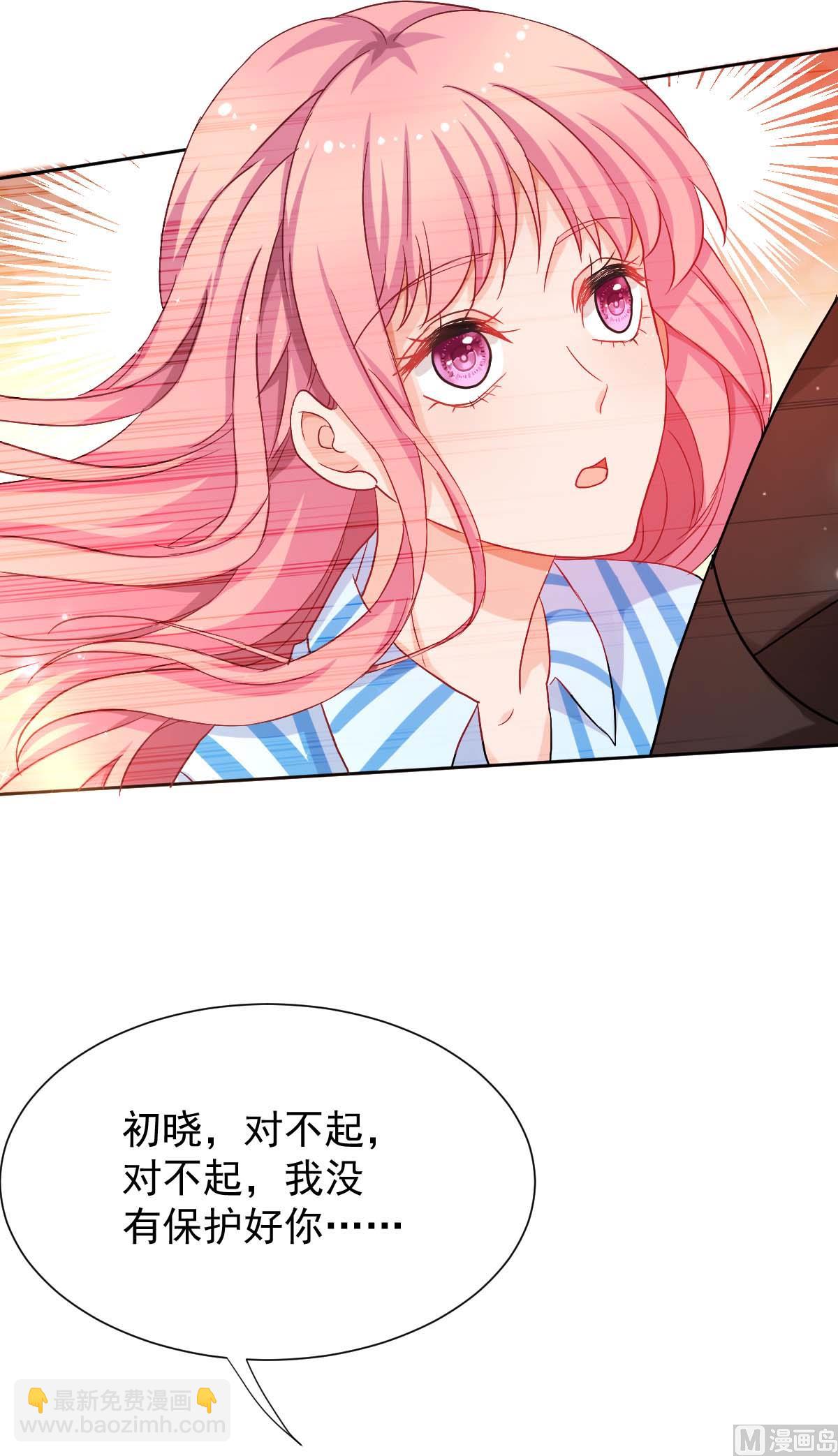 第335话 找到凶手(1/2)-第337话