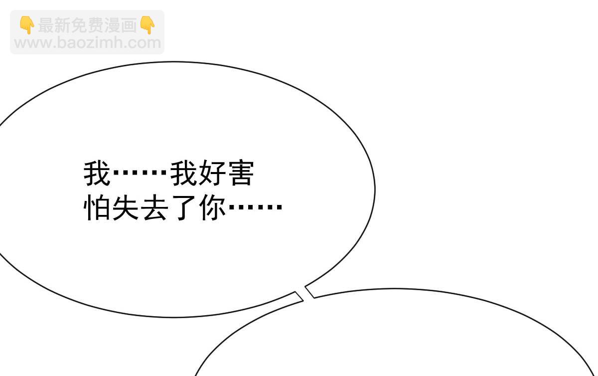 第335话 找到凶手(1/2)-第337话