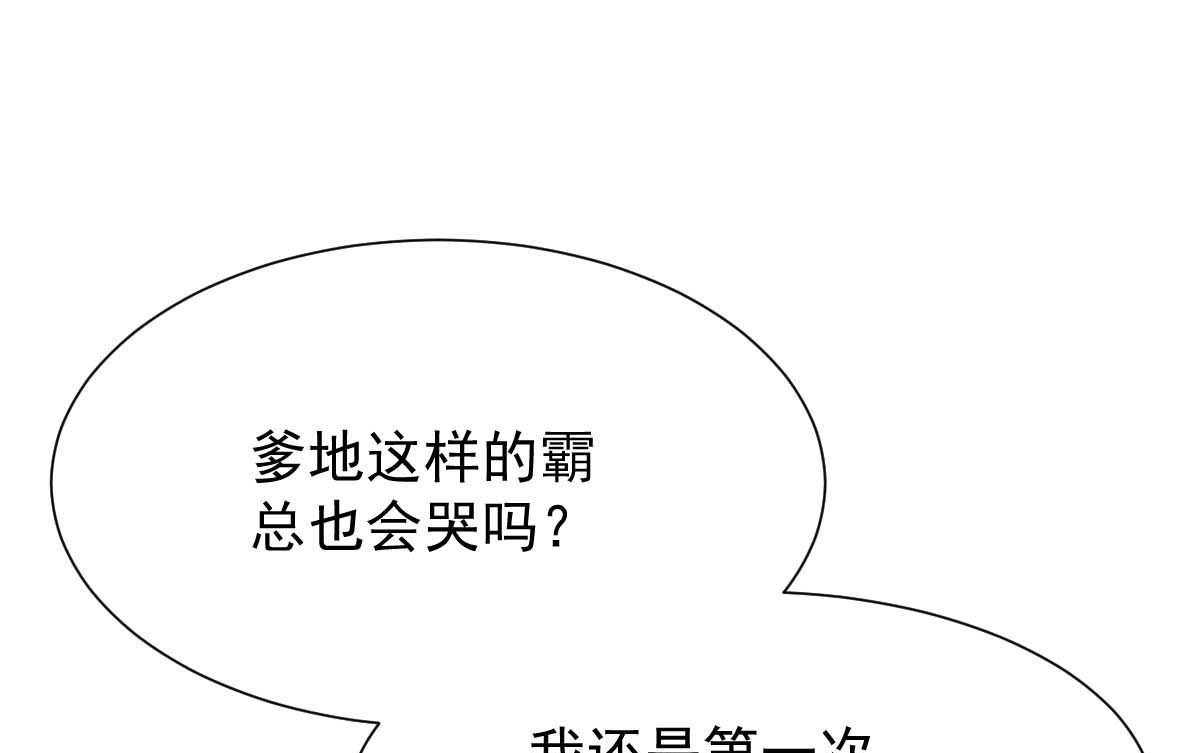 第335话 找到凶手(1/2)-第337话