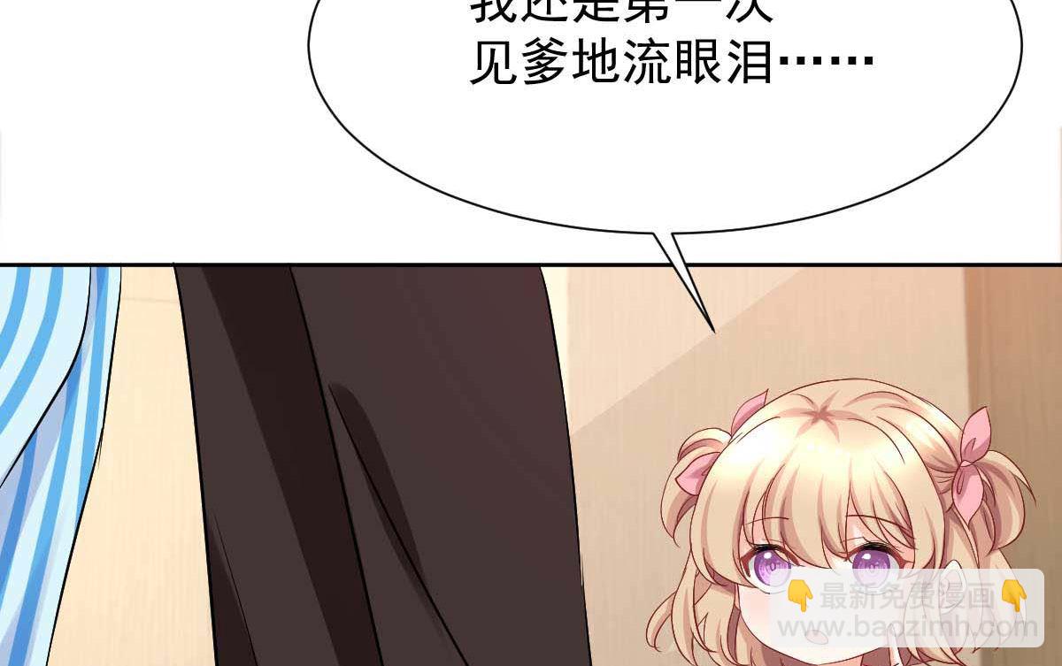 第335话 找到凶手(1/2)-第337话