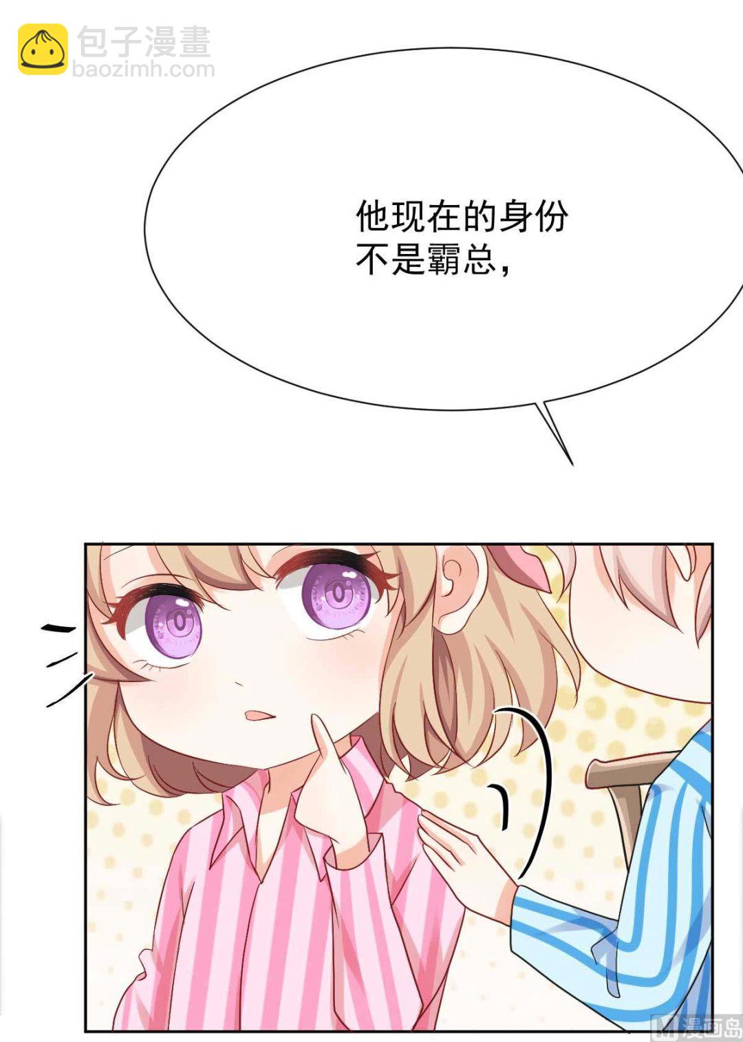 第335话 找到凶手(1/2)-第337话
