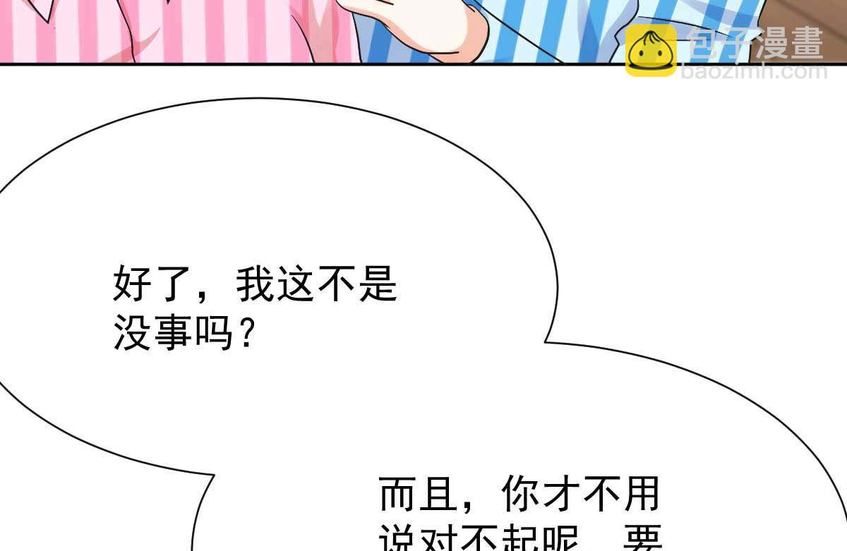第335话 找到凶手(1/2)-第337话