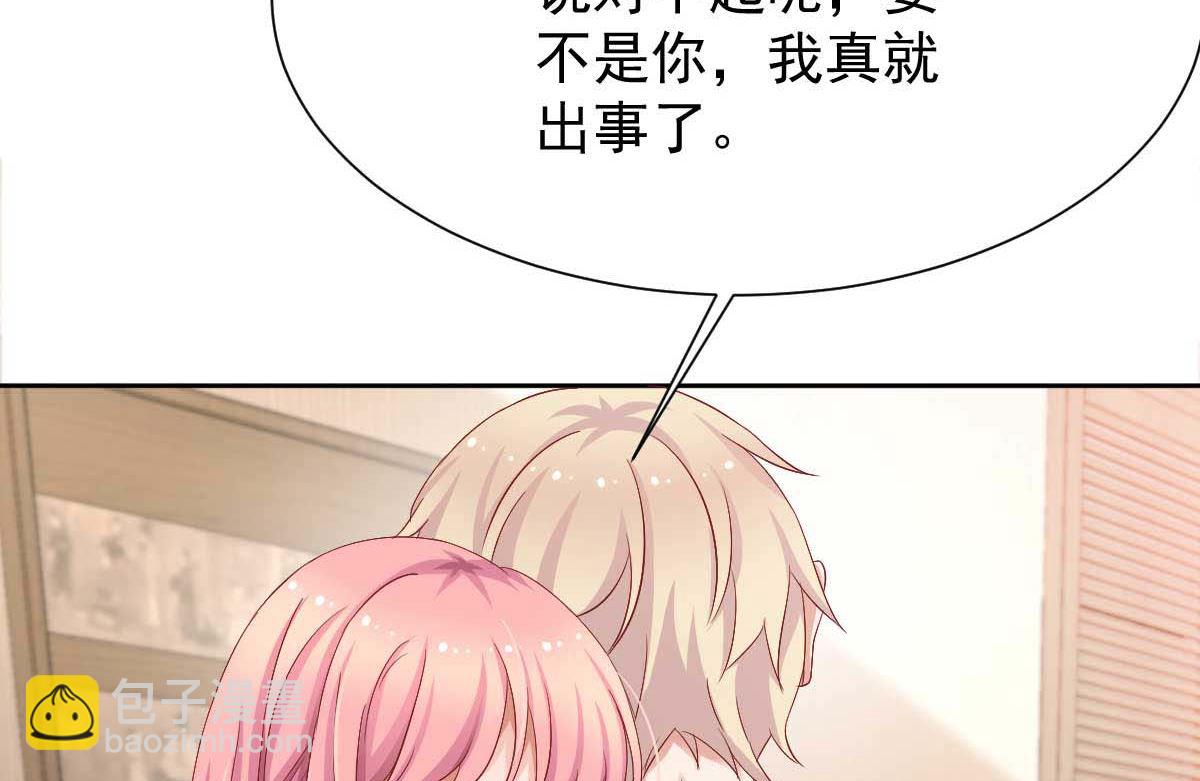 第335话 找到凶手(1/2)-第337话