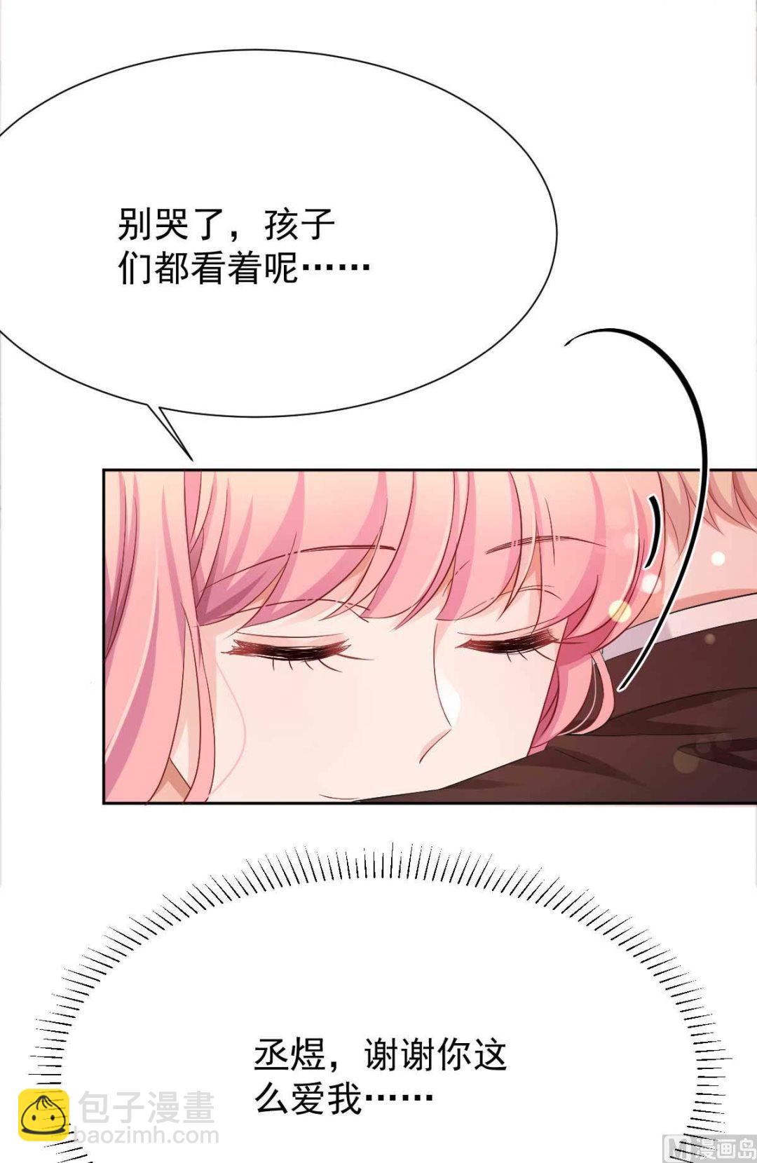 第335话 找到凶手(1/2)-第337话