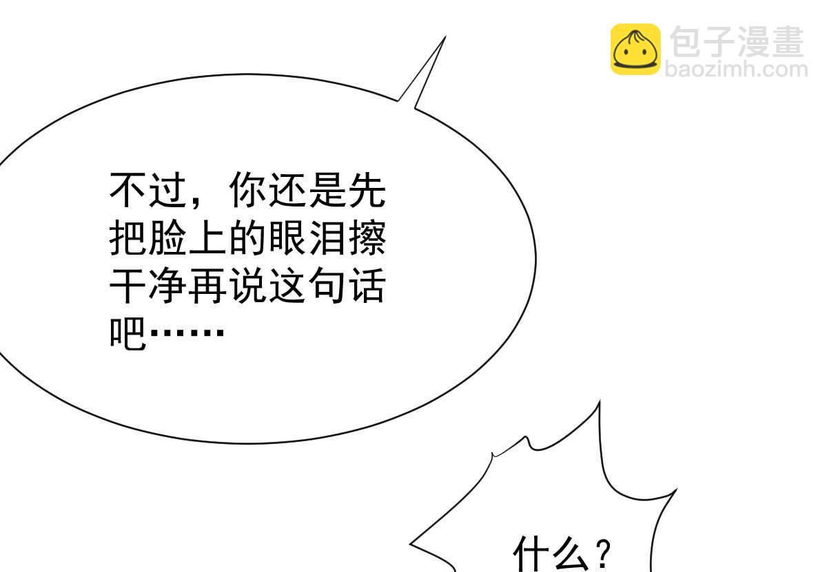 第335话 找到凶手(1/2)-第337话